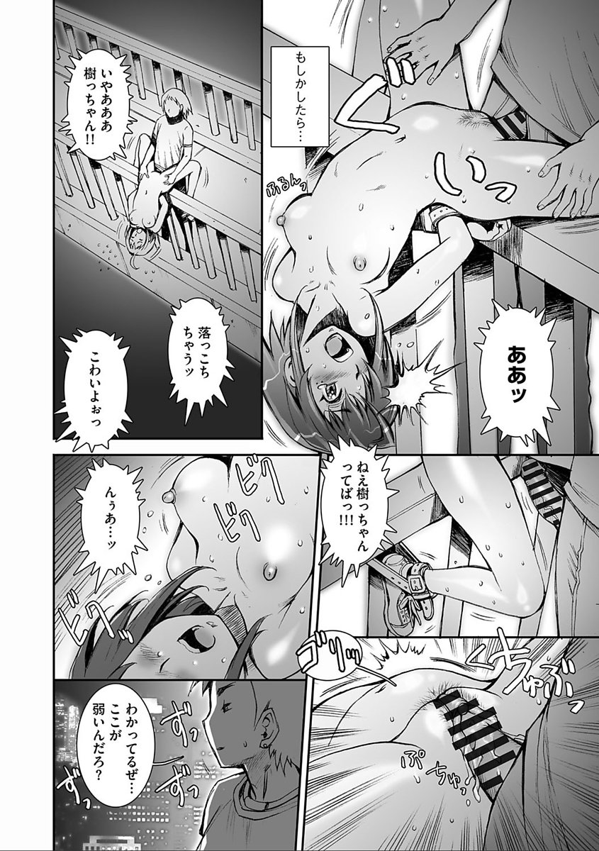 かなりクール