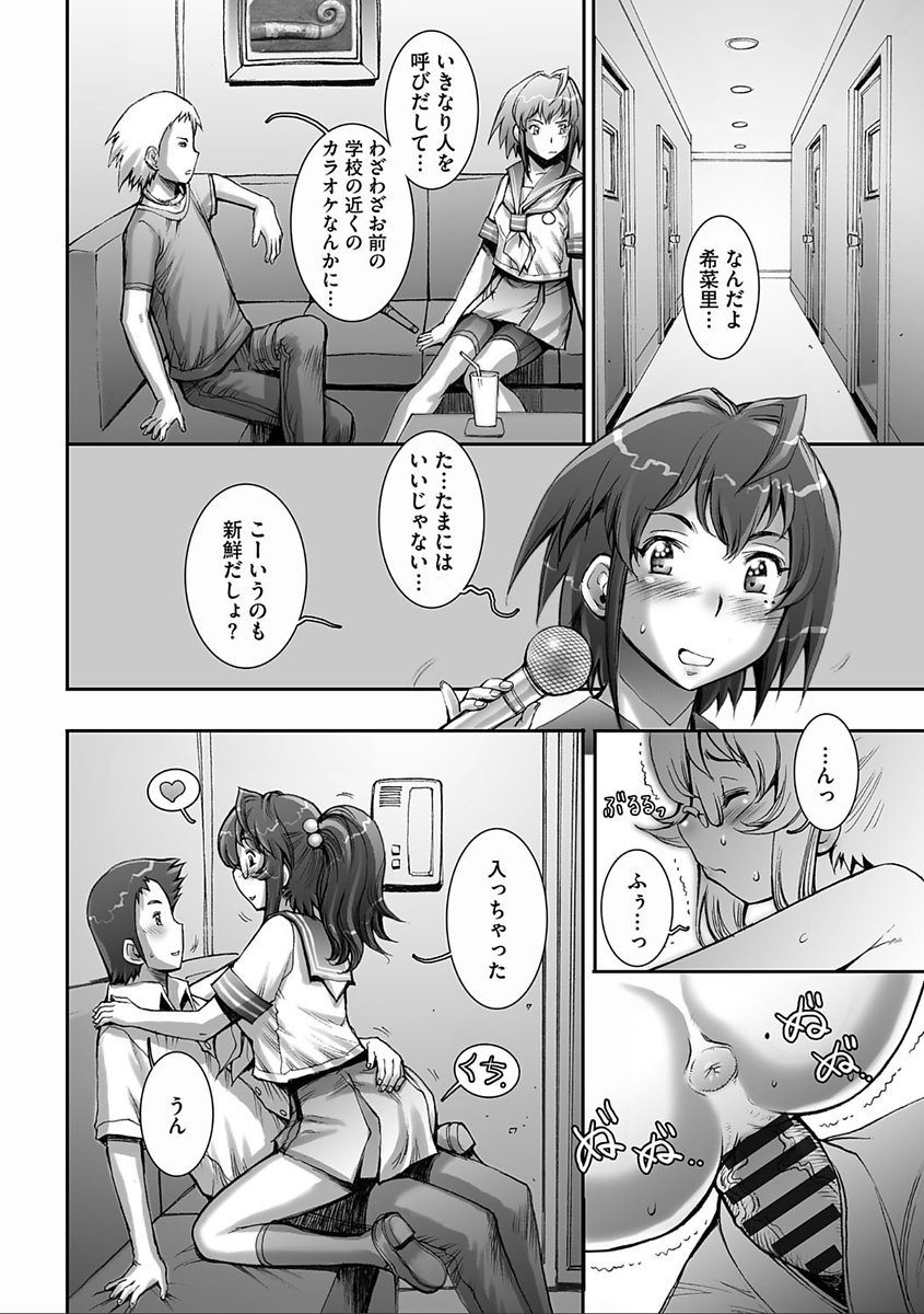かなりクール
