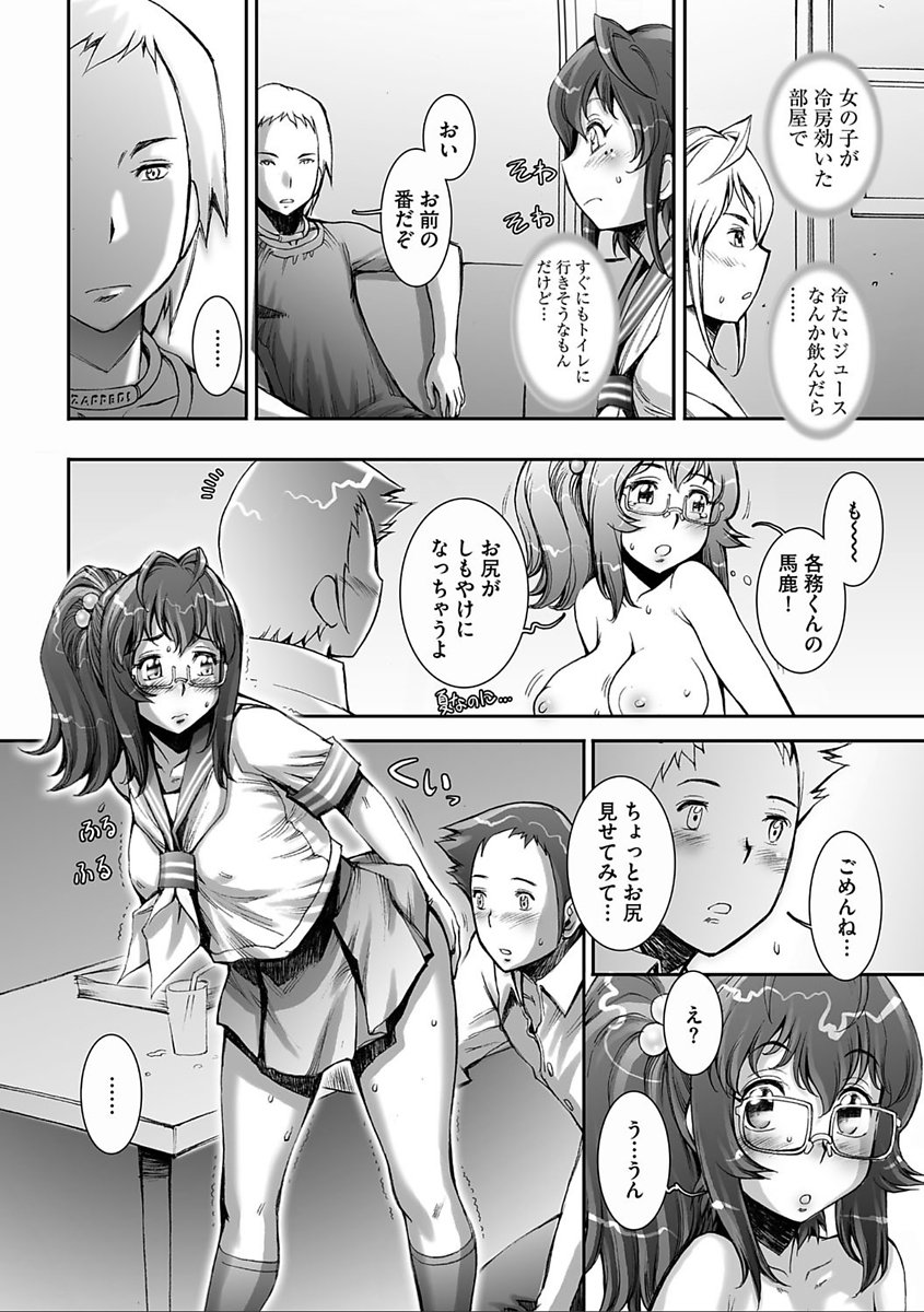 かなりクール