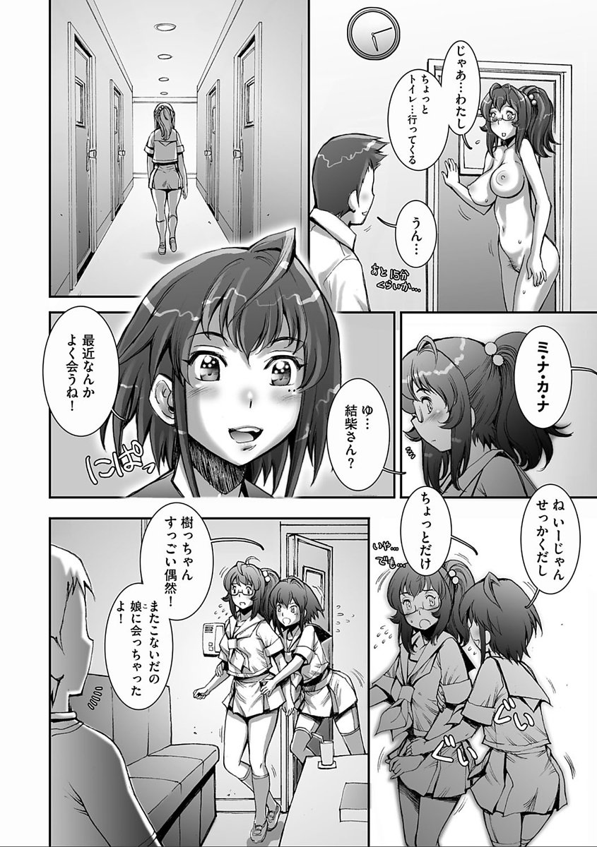 かなりクール