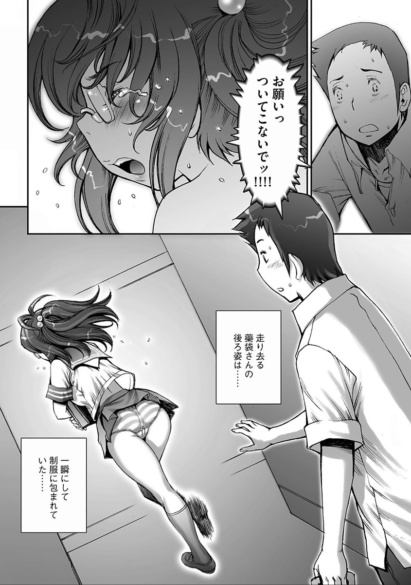 かなりクール