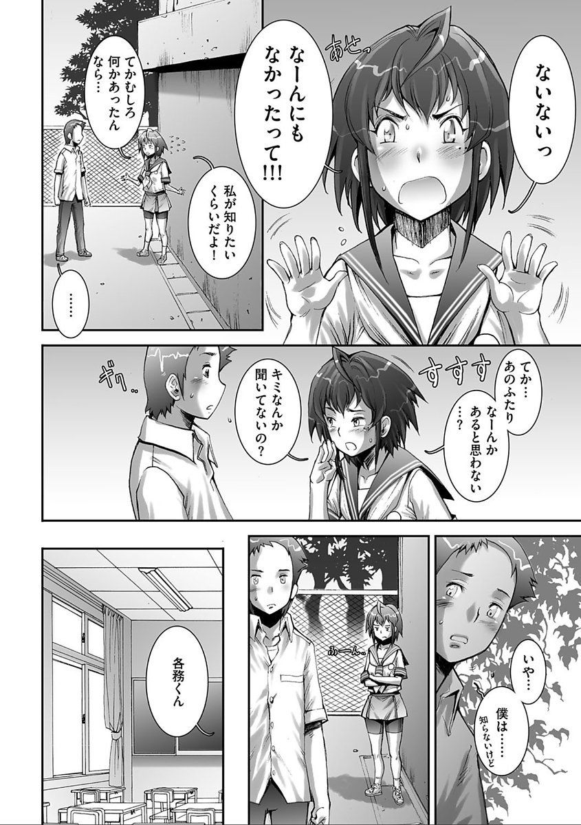 かなりクール