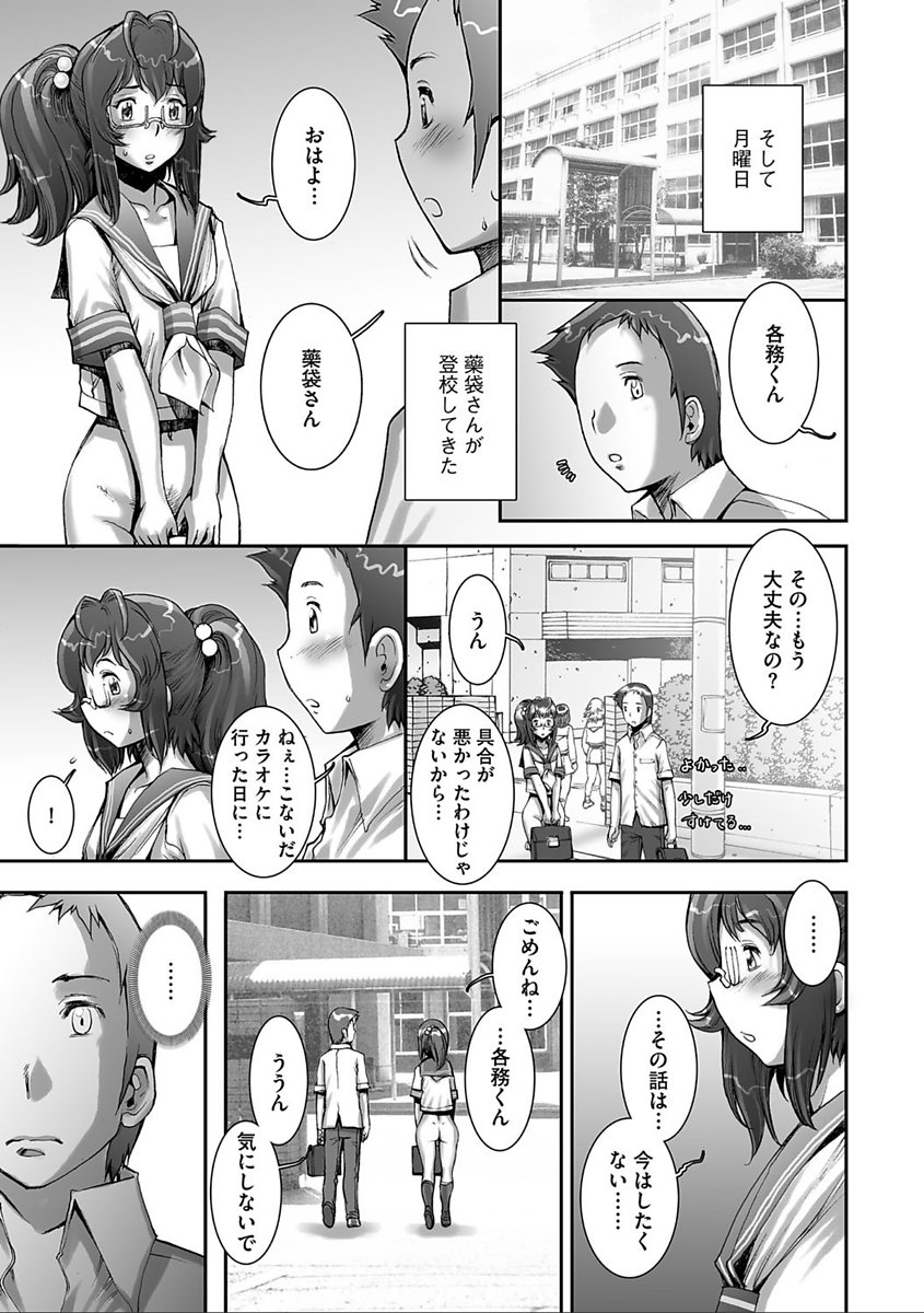 かなりクール