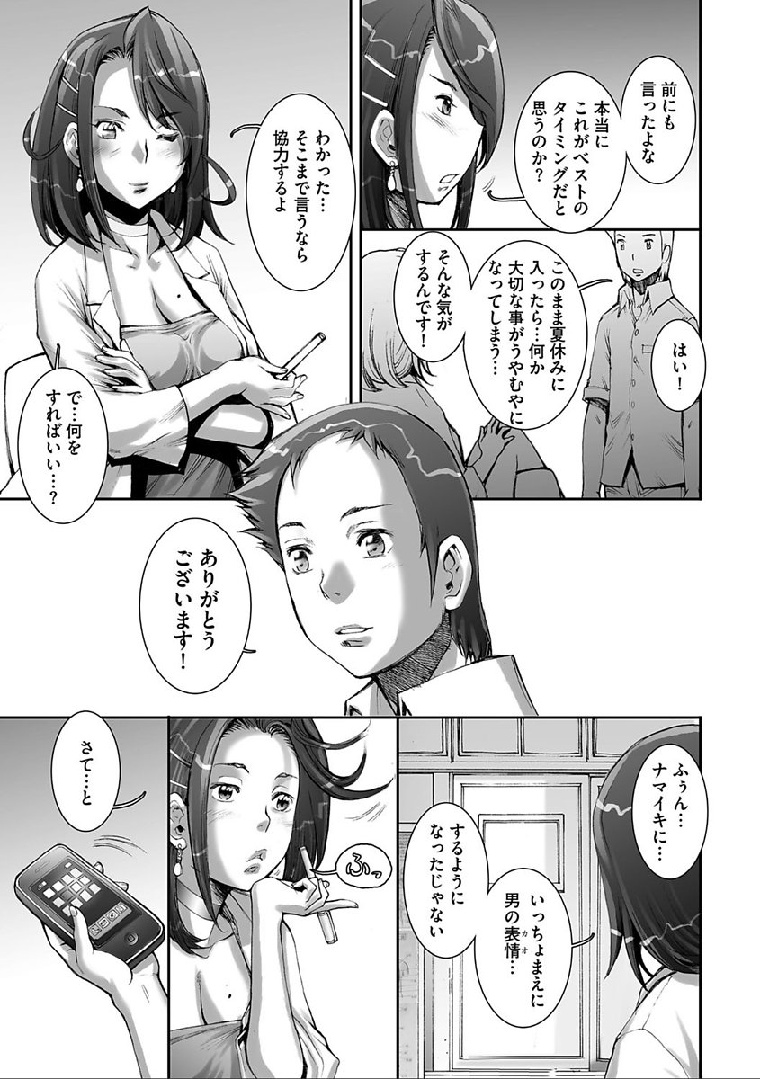 かなりクール