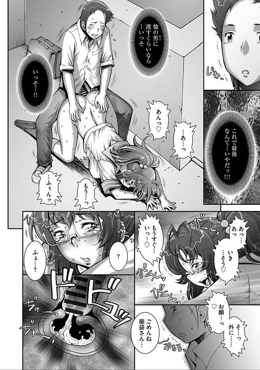 かなりクール