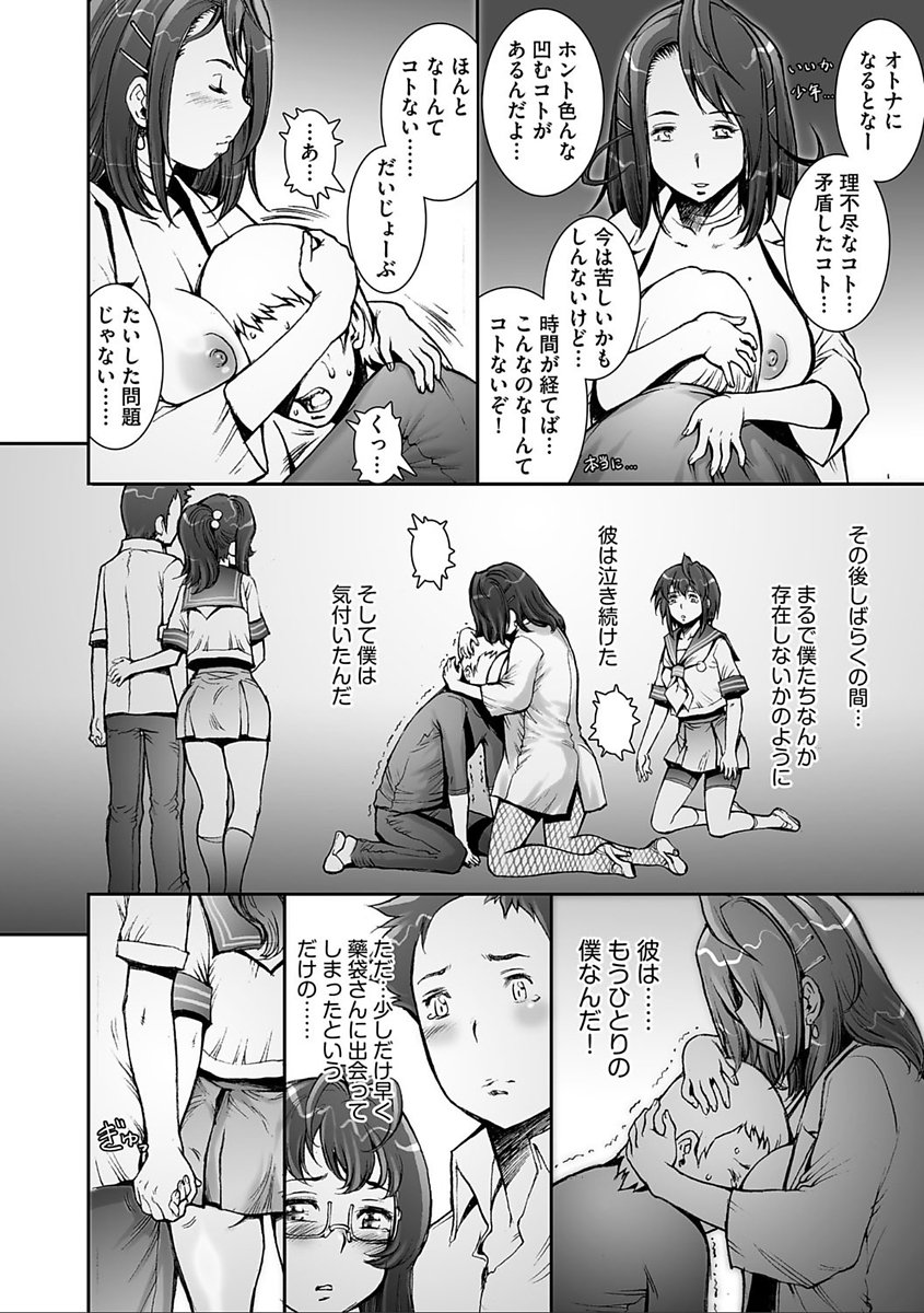 かなりクール