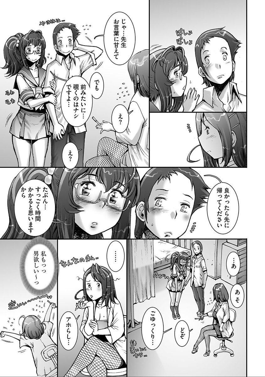 かなりクール