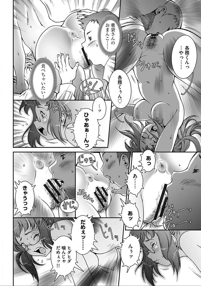 かなりクール