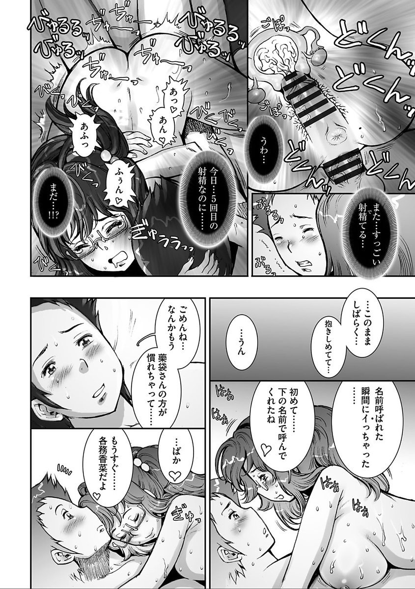 かなりクール