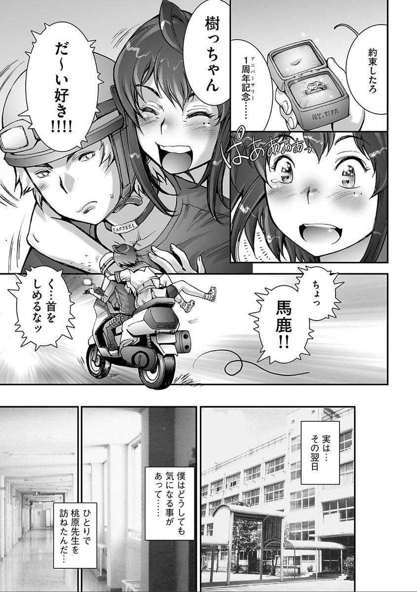 かなりクール