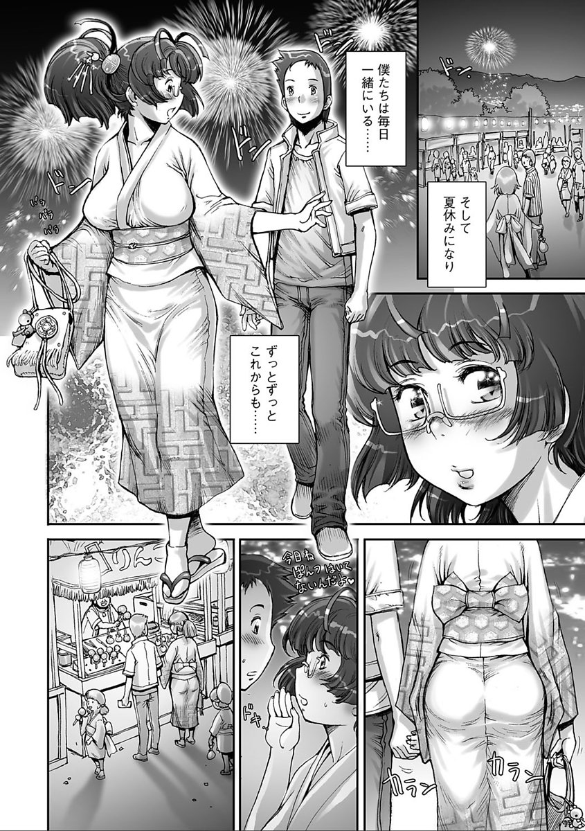 かなりクール