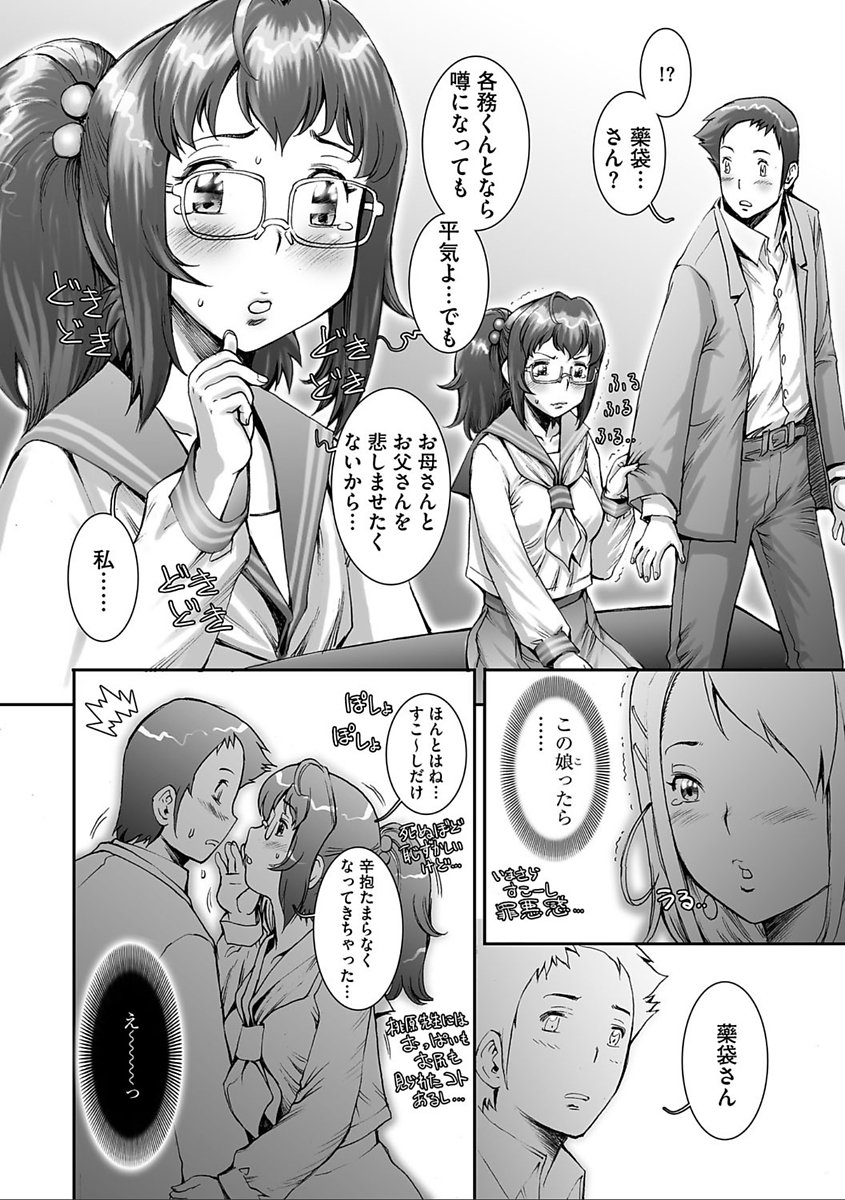 かなりクール