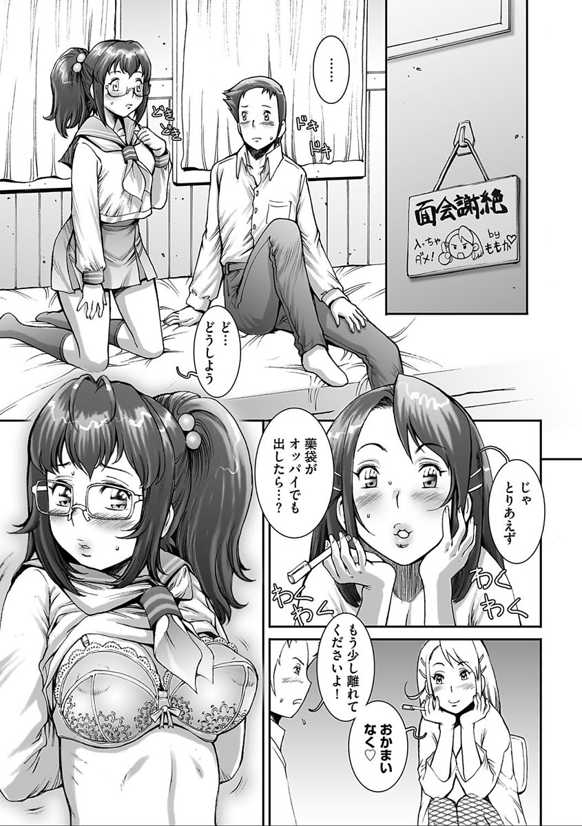 かなりクール