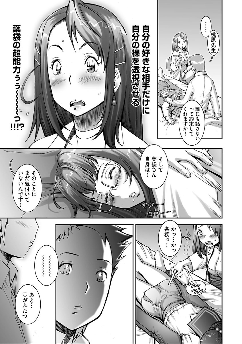かなりクール
