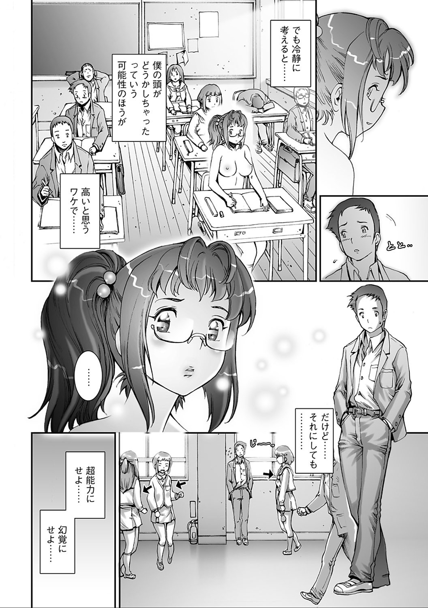 かなりクール