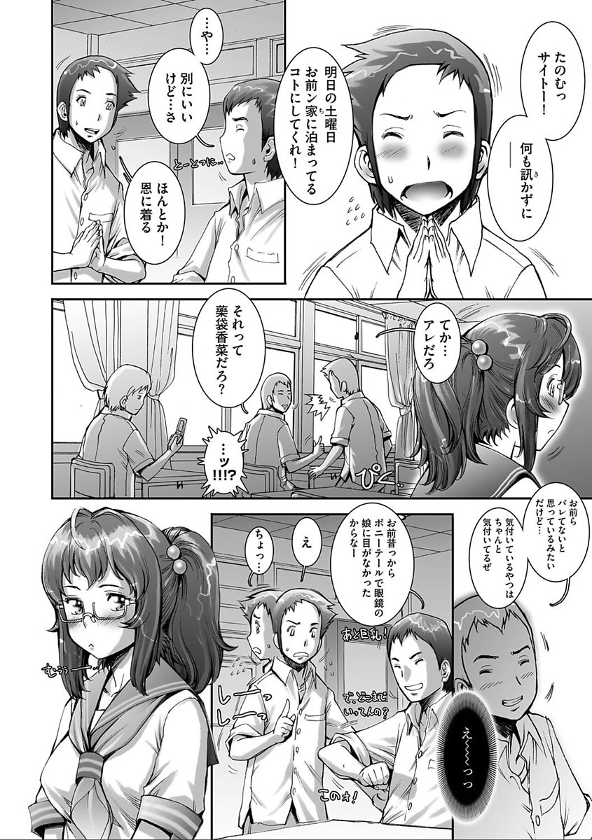 かなりクール