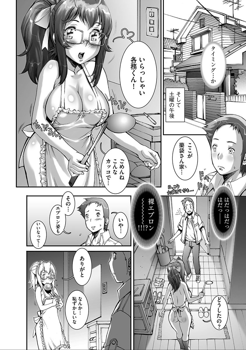 かなりクール