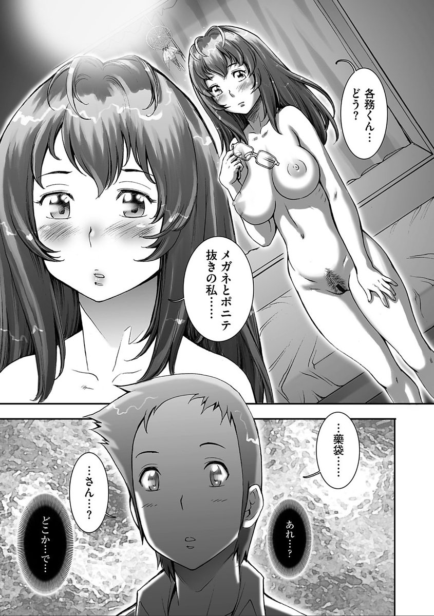 かなりクール