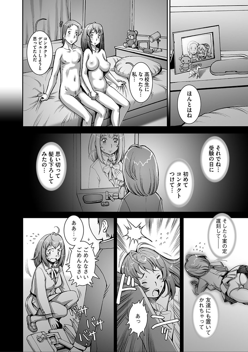 かなりクール
