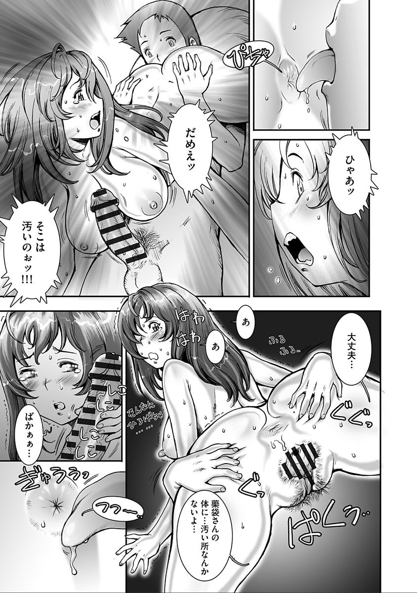 かなりクール