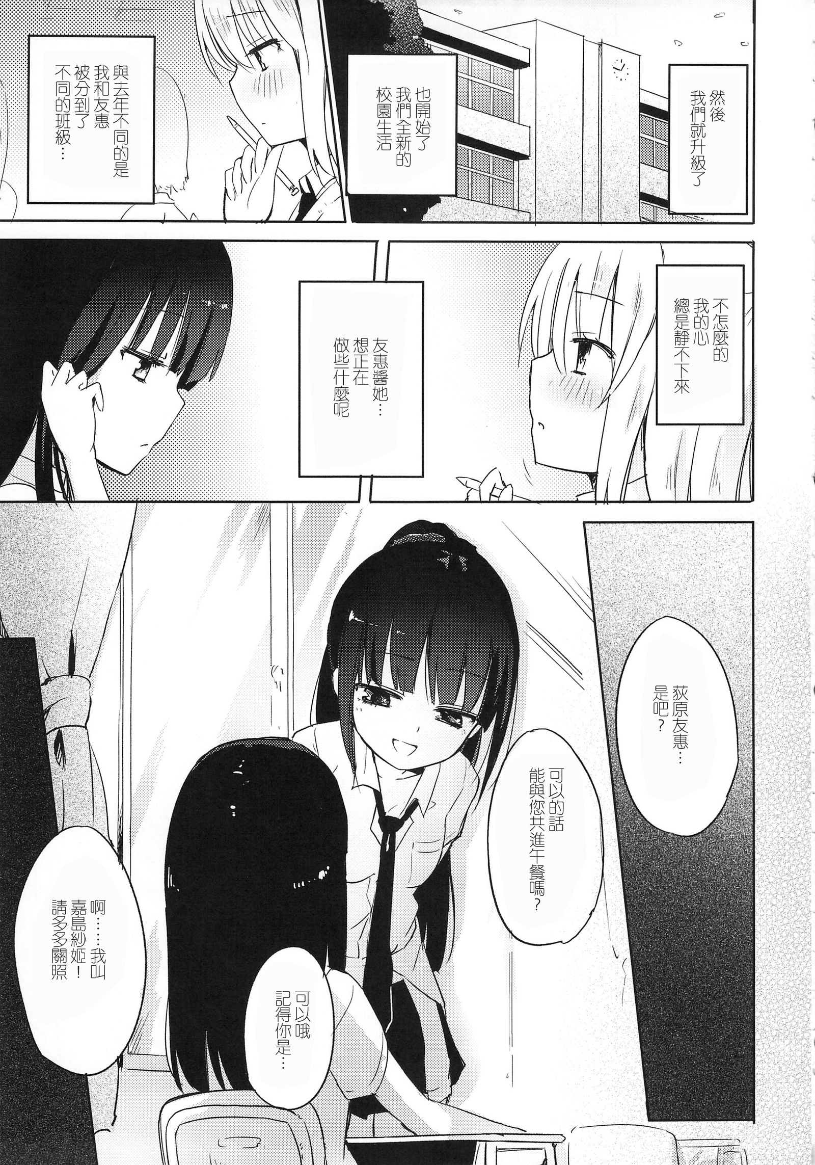 ゆとり善ペン ゆとり善ペン
