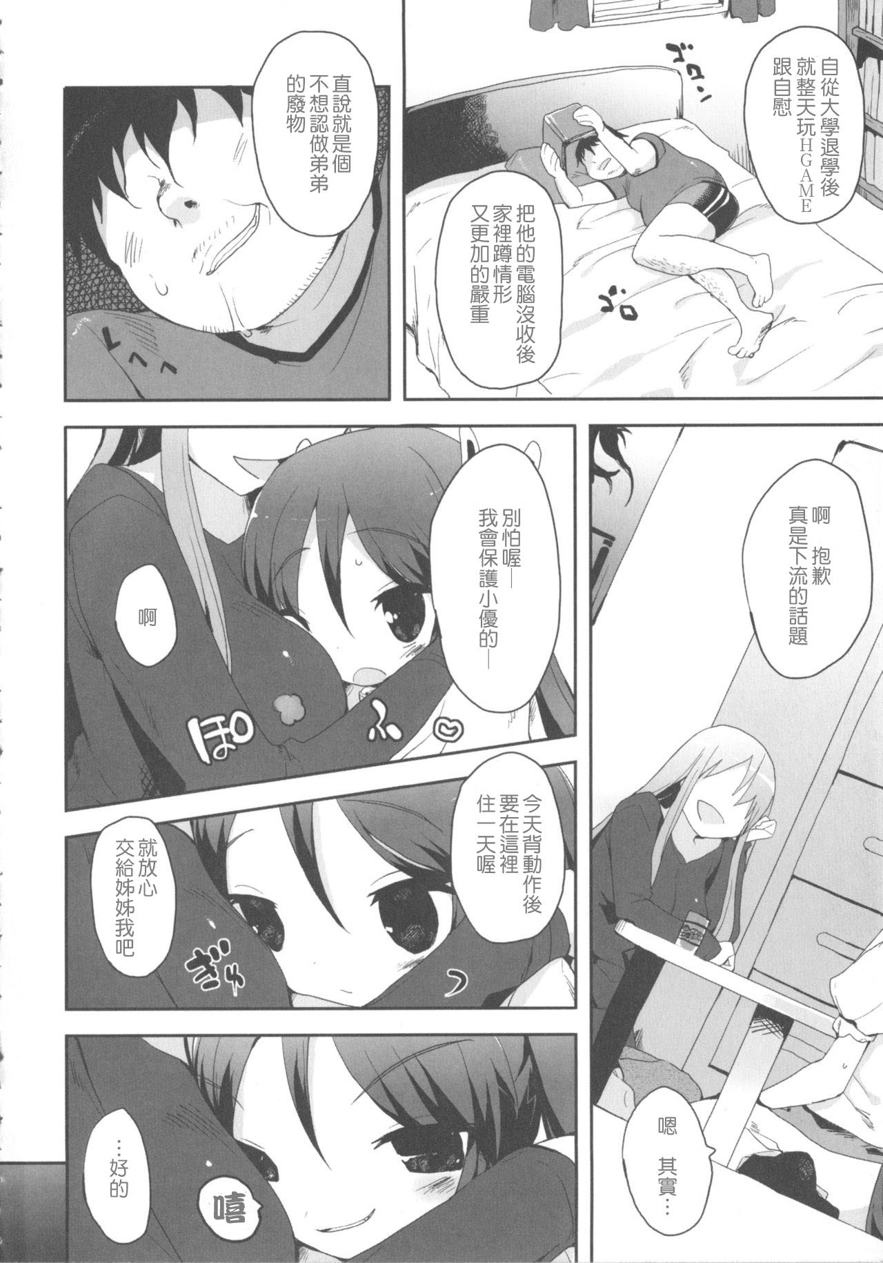好きなものもの