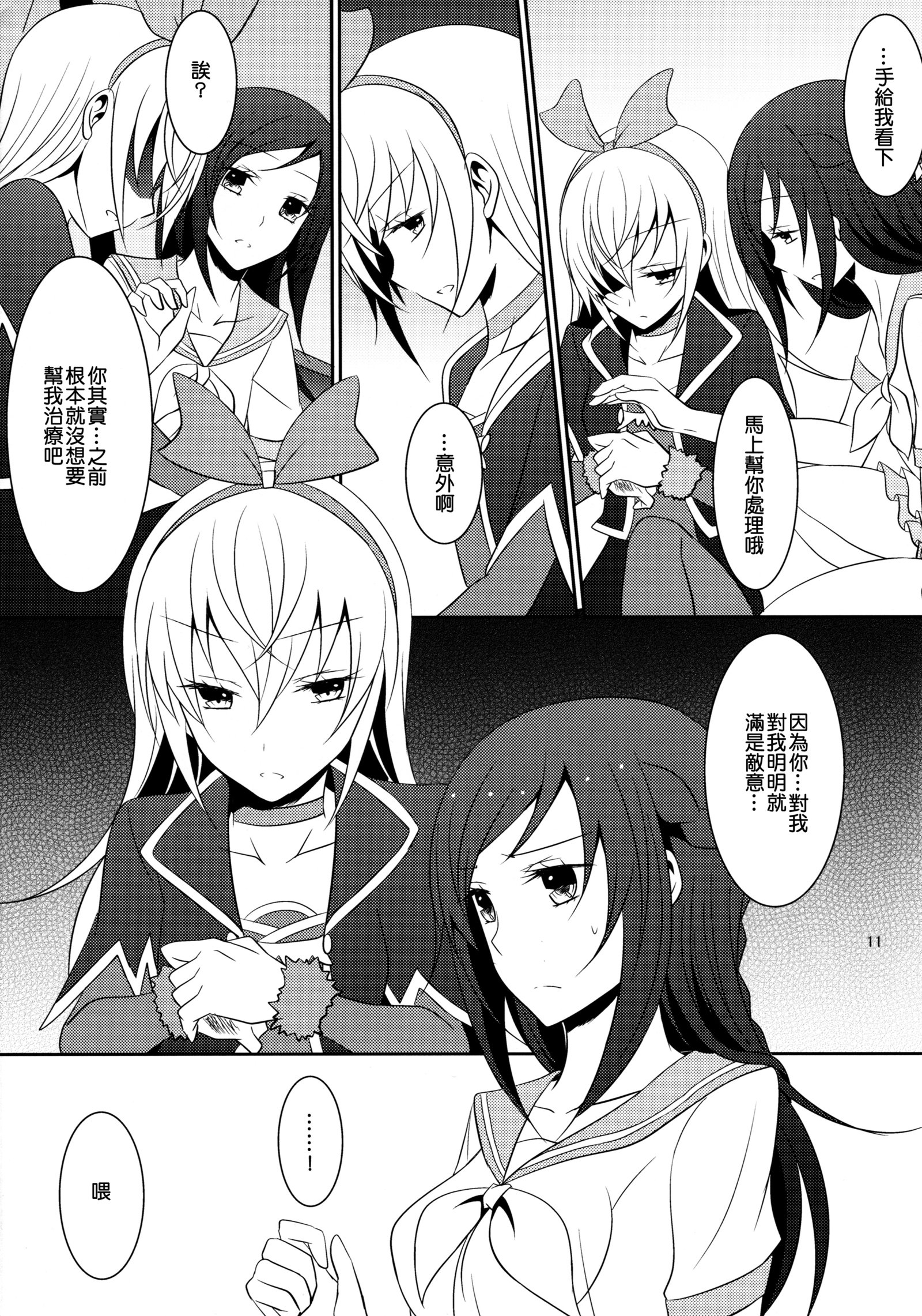 再生