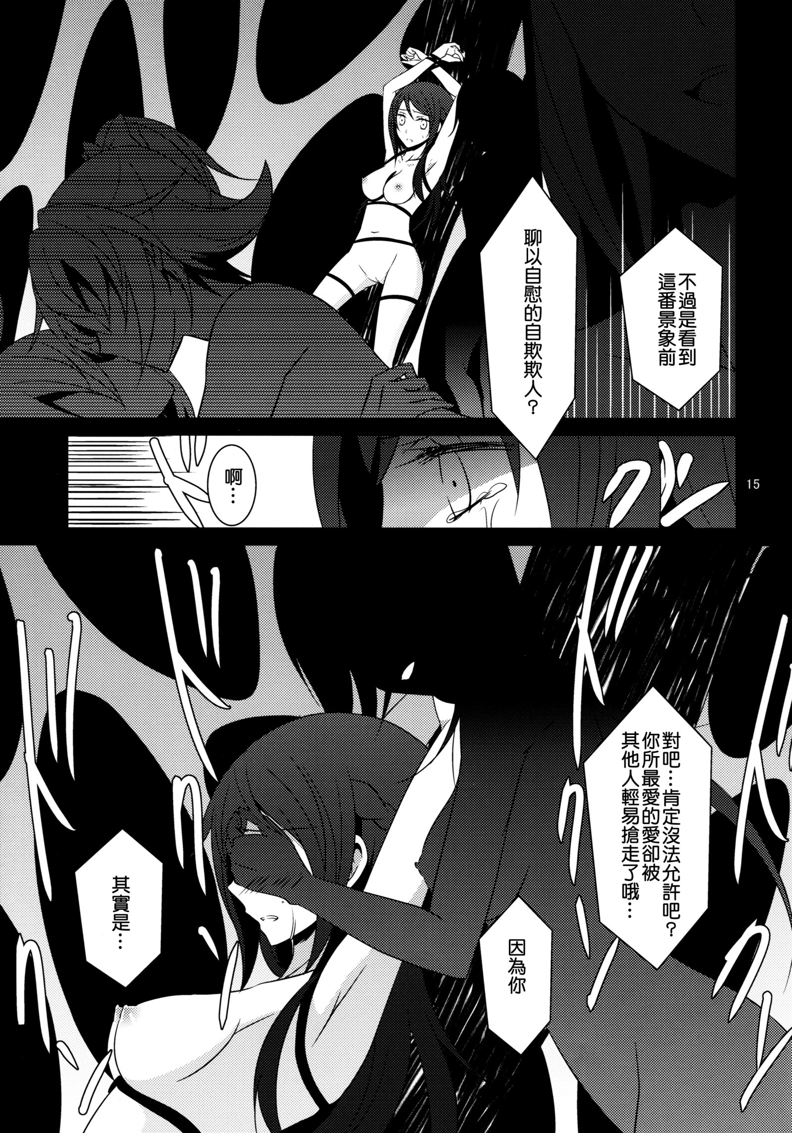 再生