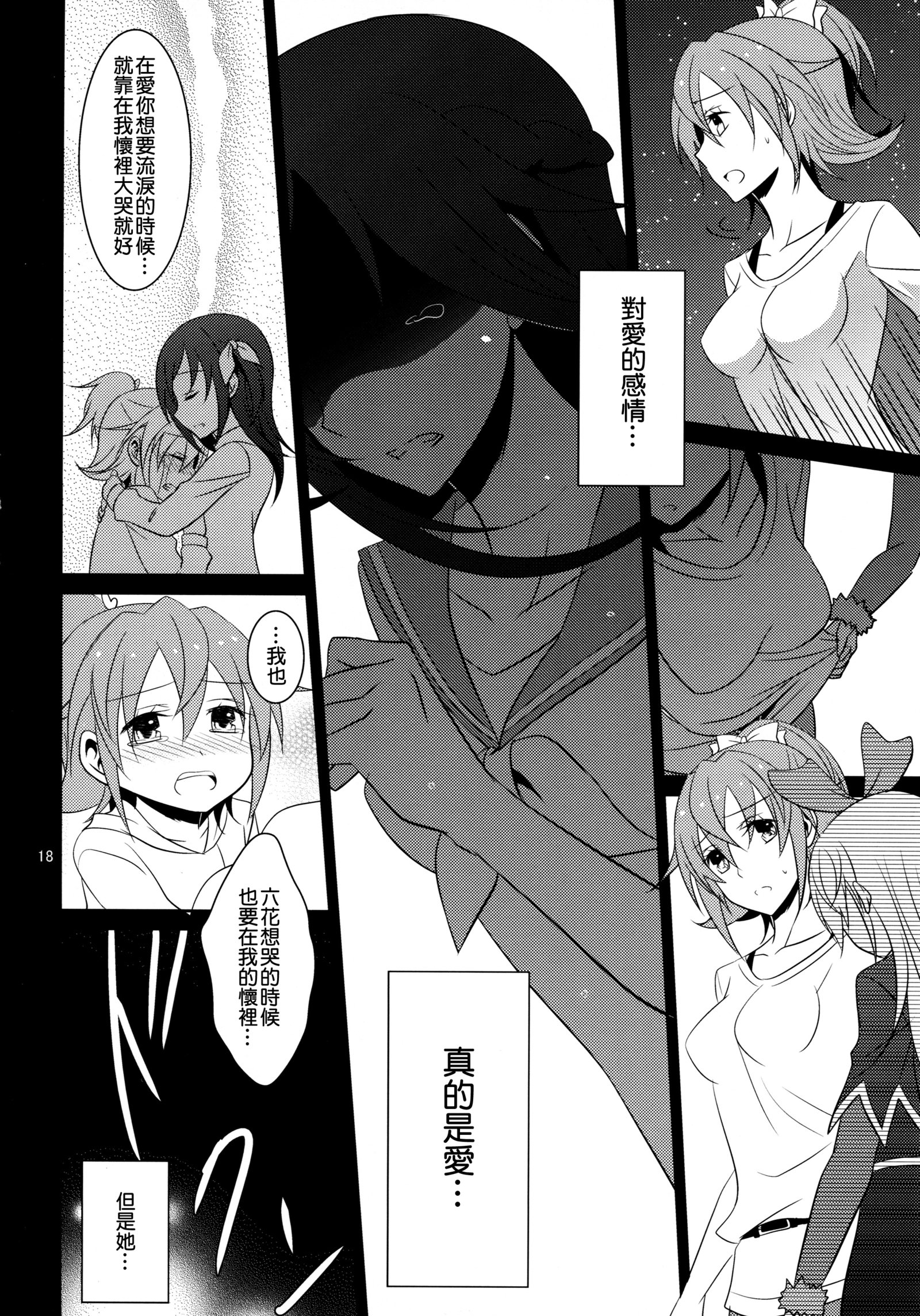 再生