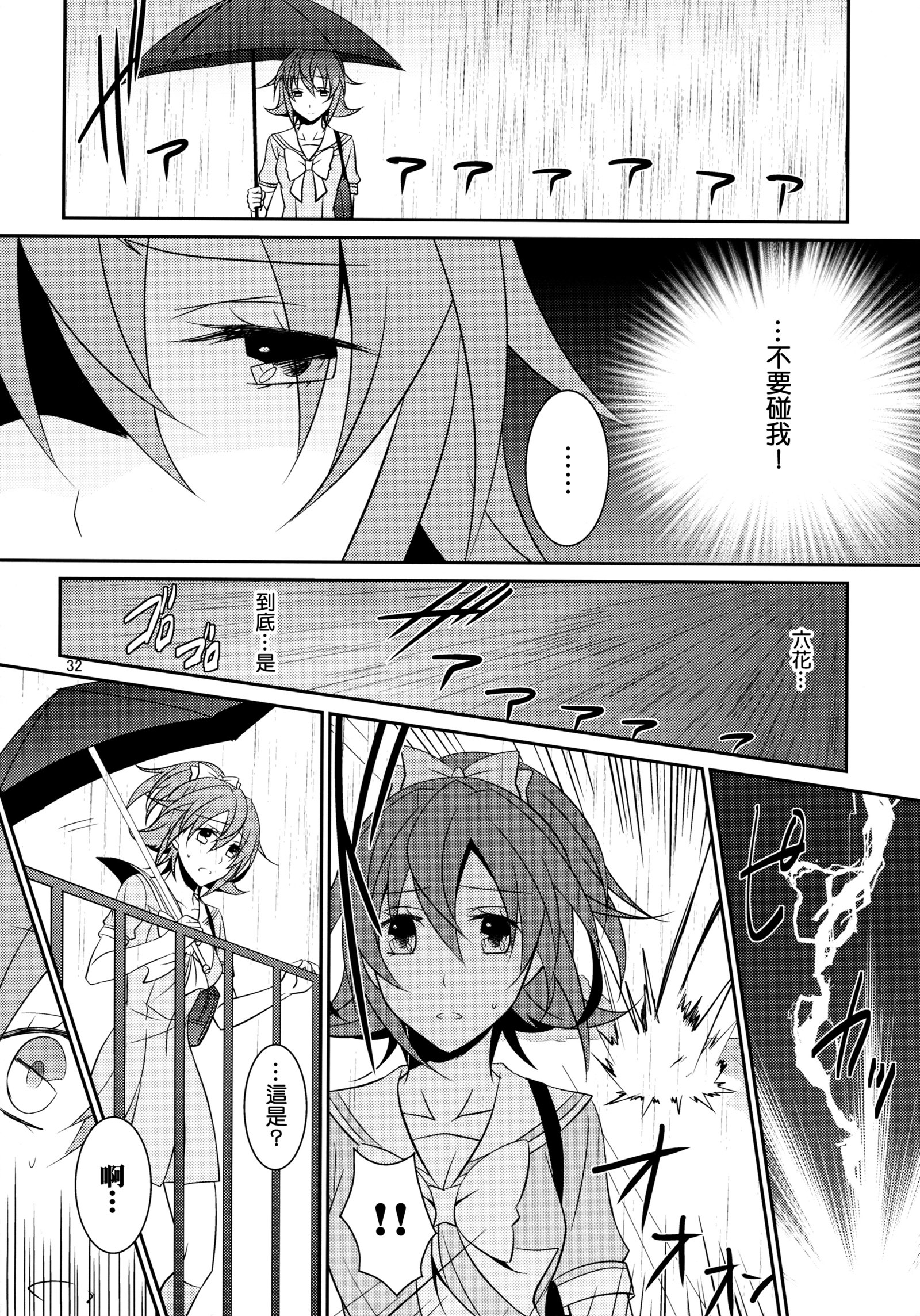 再生