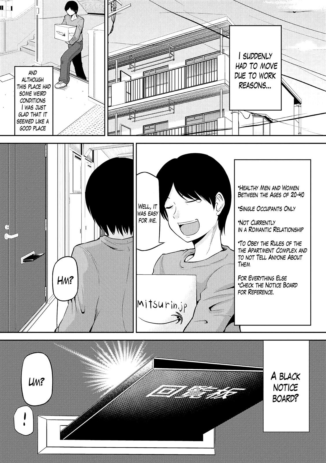 わたしにまわしてうらかいらんばんCh。 1-5