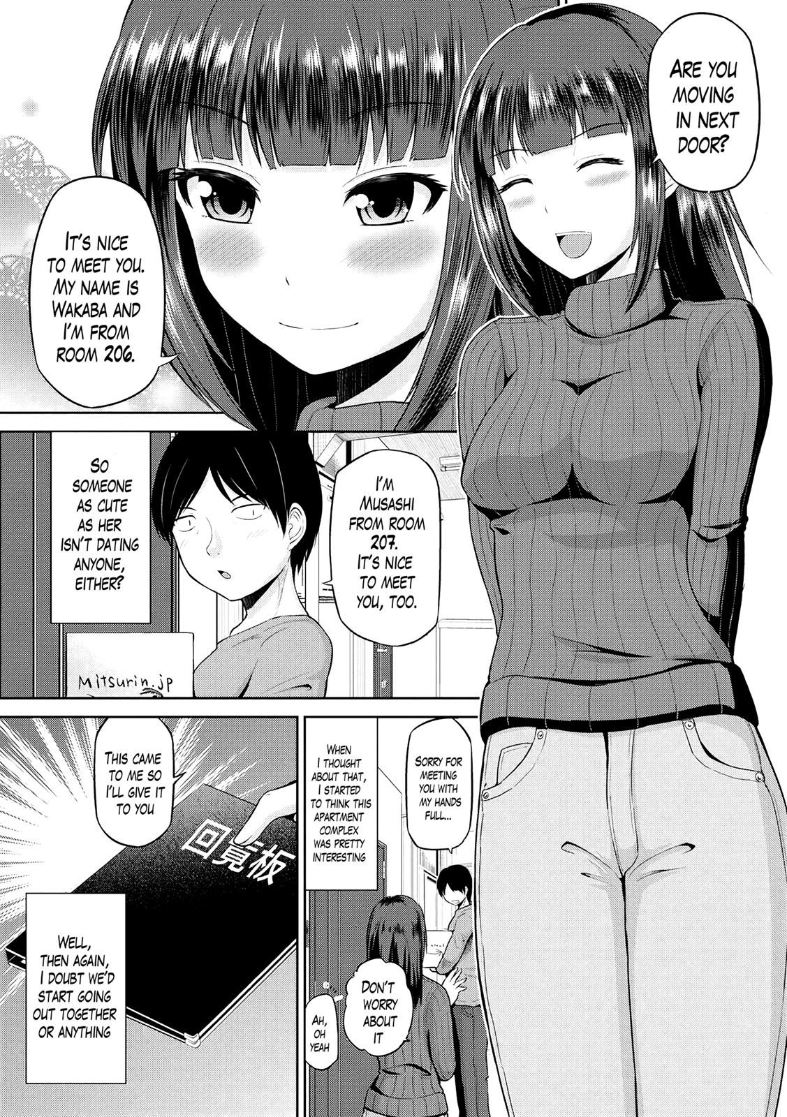 わたしにまわしてうらかいらんばんCh。 1-5