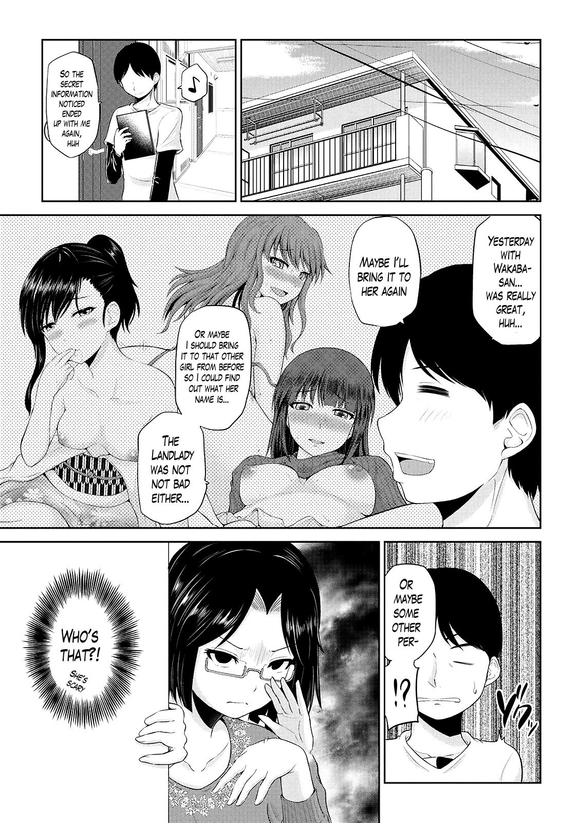 わたしにまわしてうらかいらんばんCh。 1-5