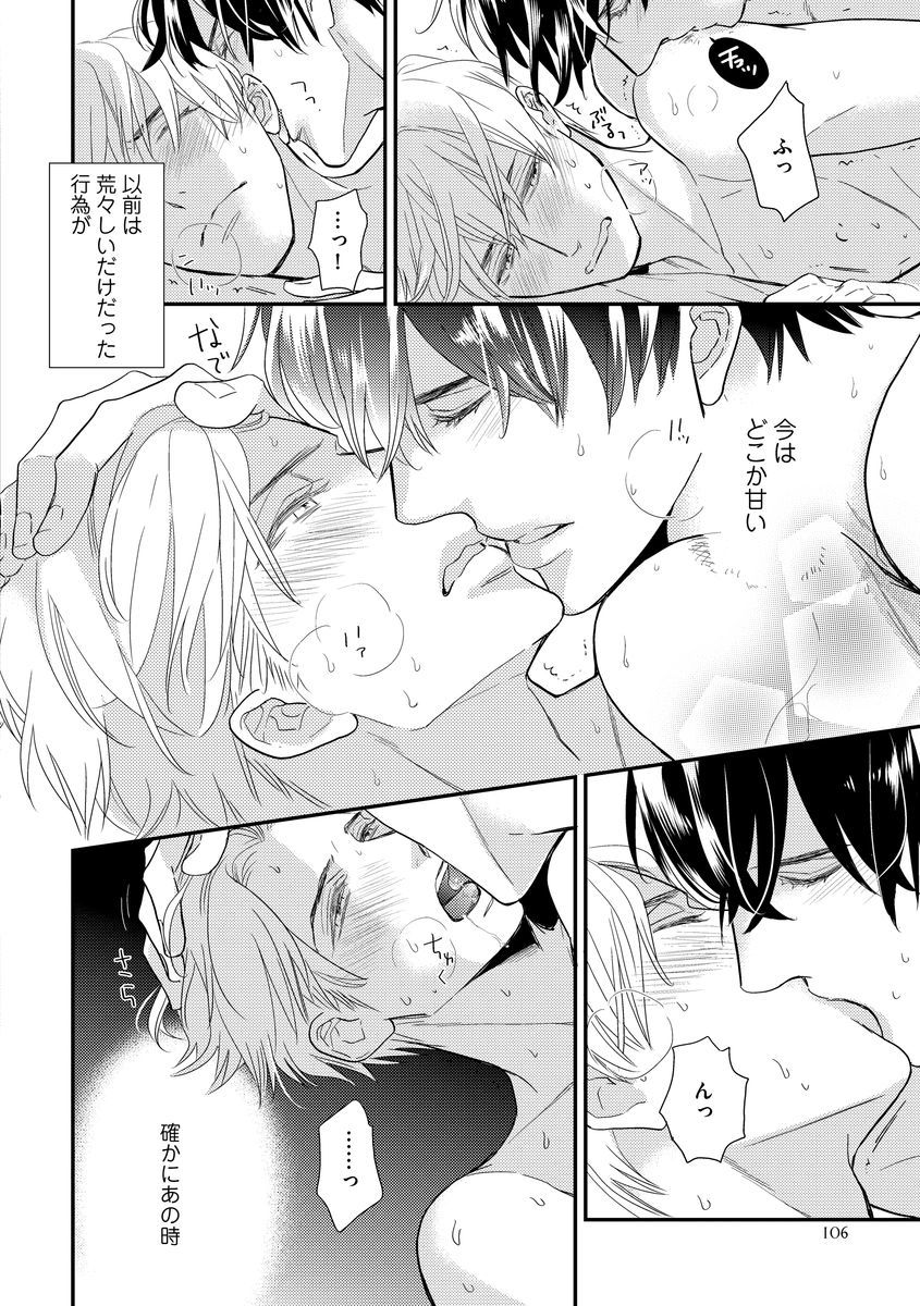 西光の庄塚