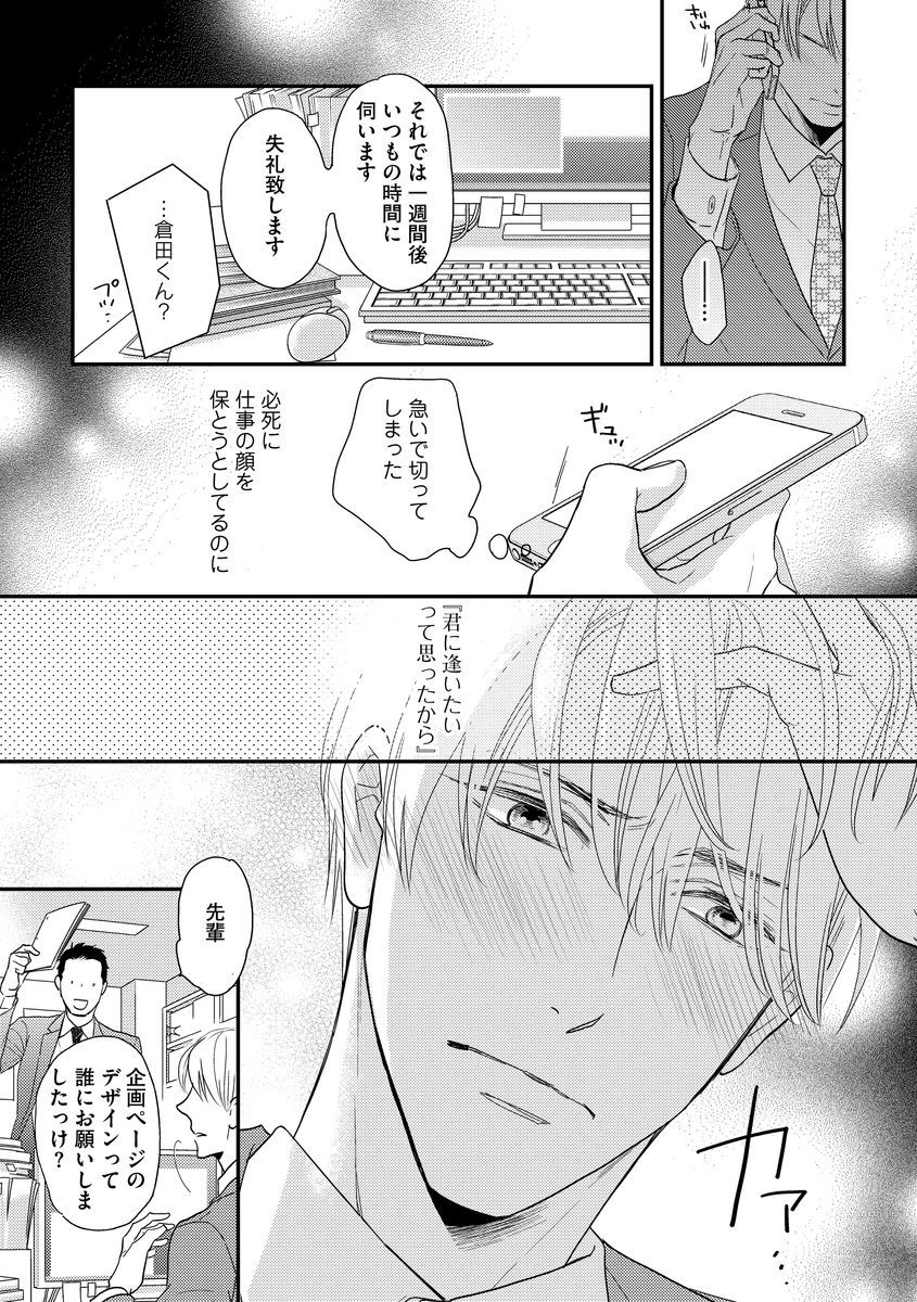 西光の庄塚