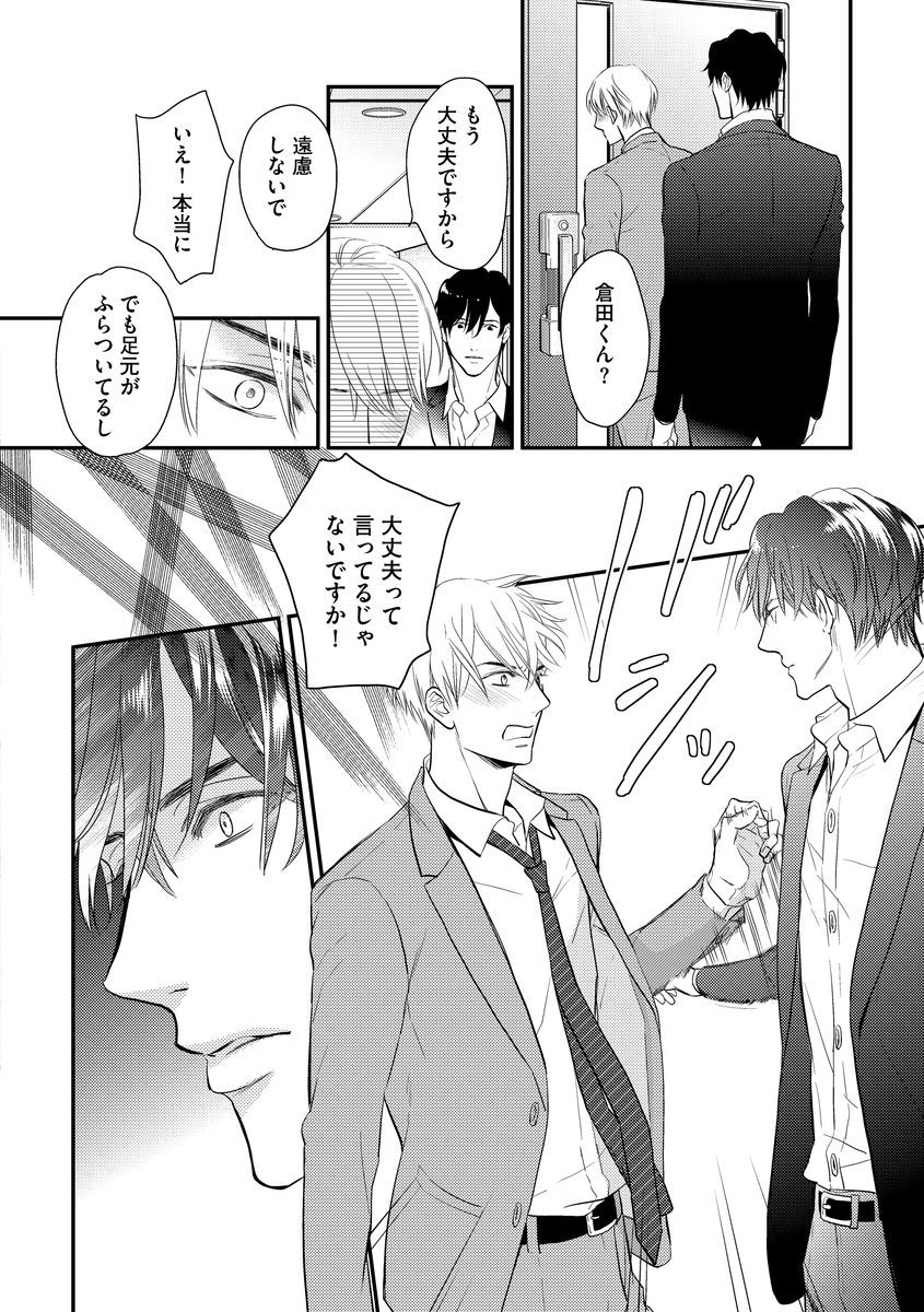 西光の庄塚