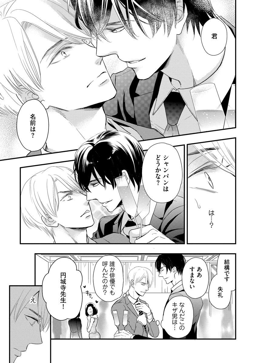 西光の庄塚