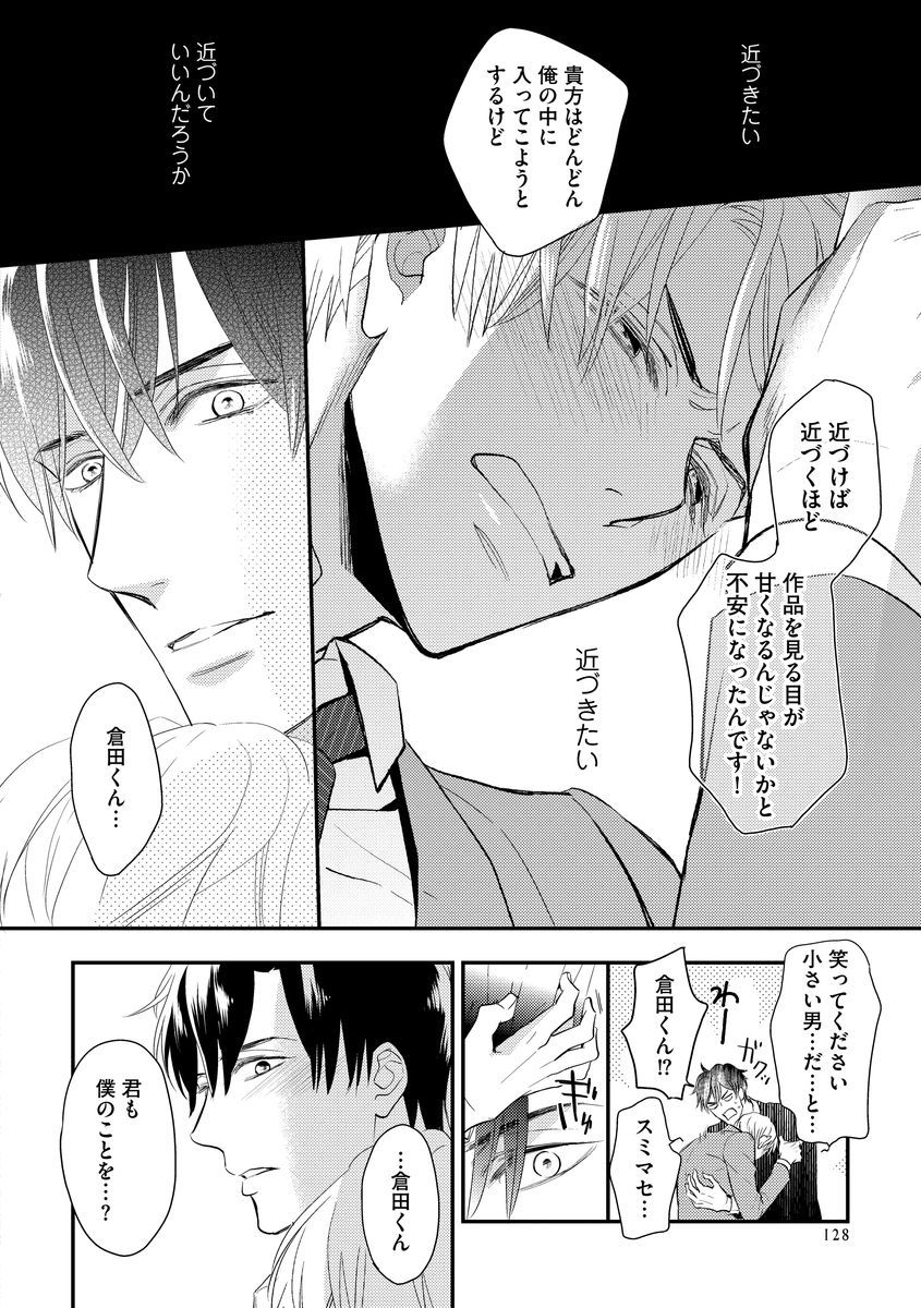 西光の庄塚