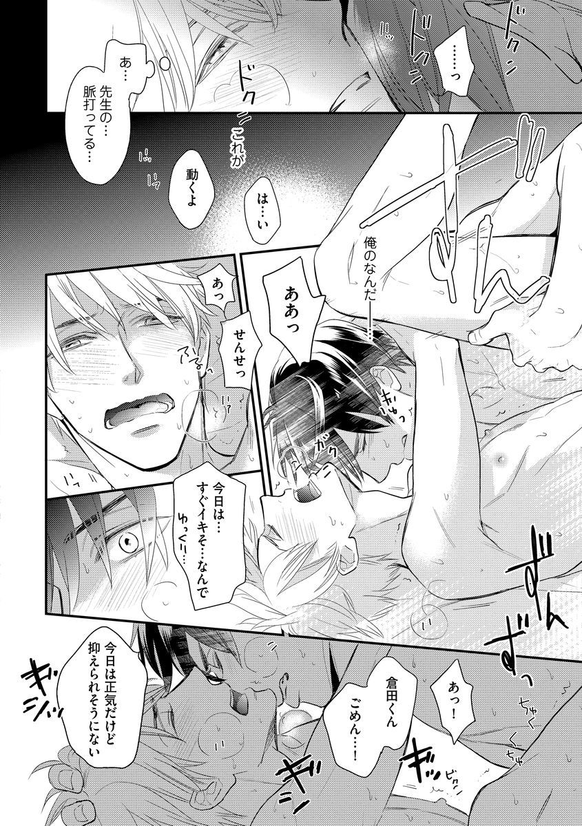 西光の庄塚