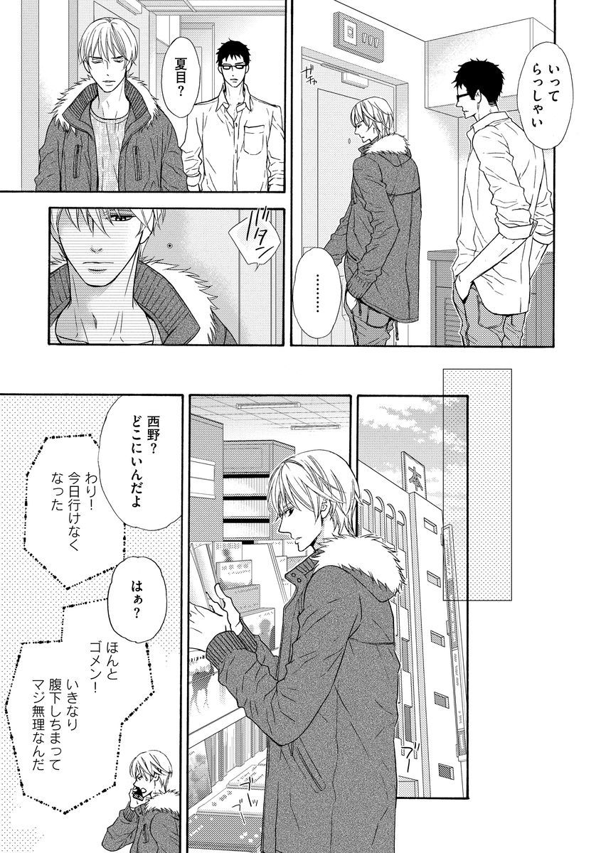 西光の庄塚