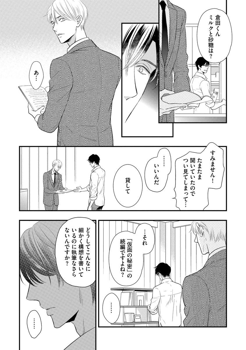 西光の庄塚