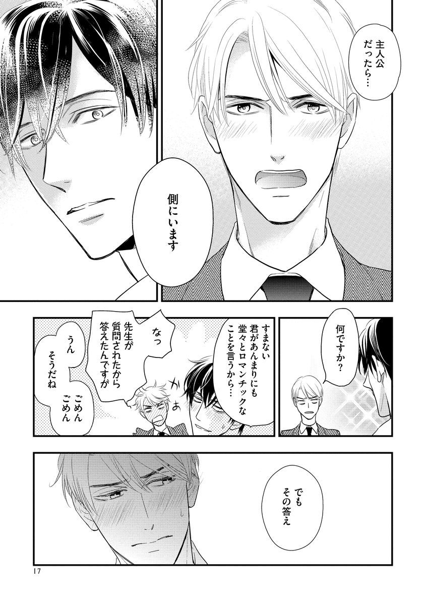 西光の庄塚