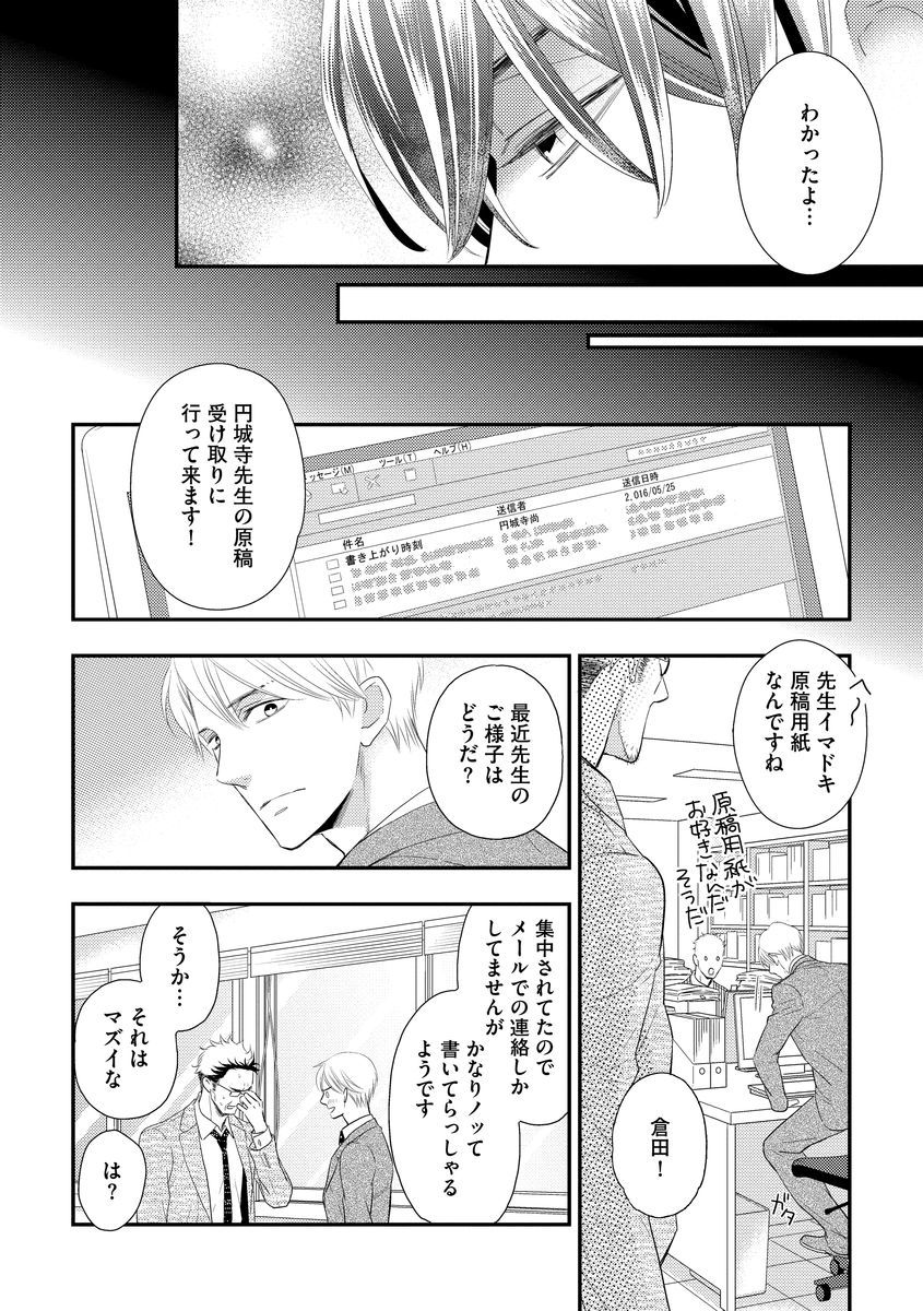 西光の庄塚
