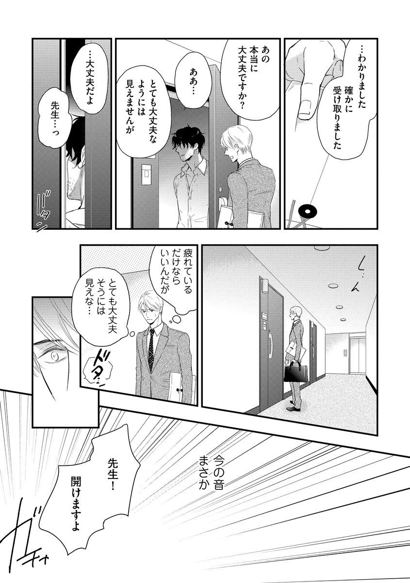西光の庄塚