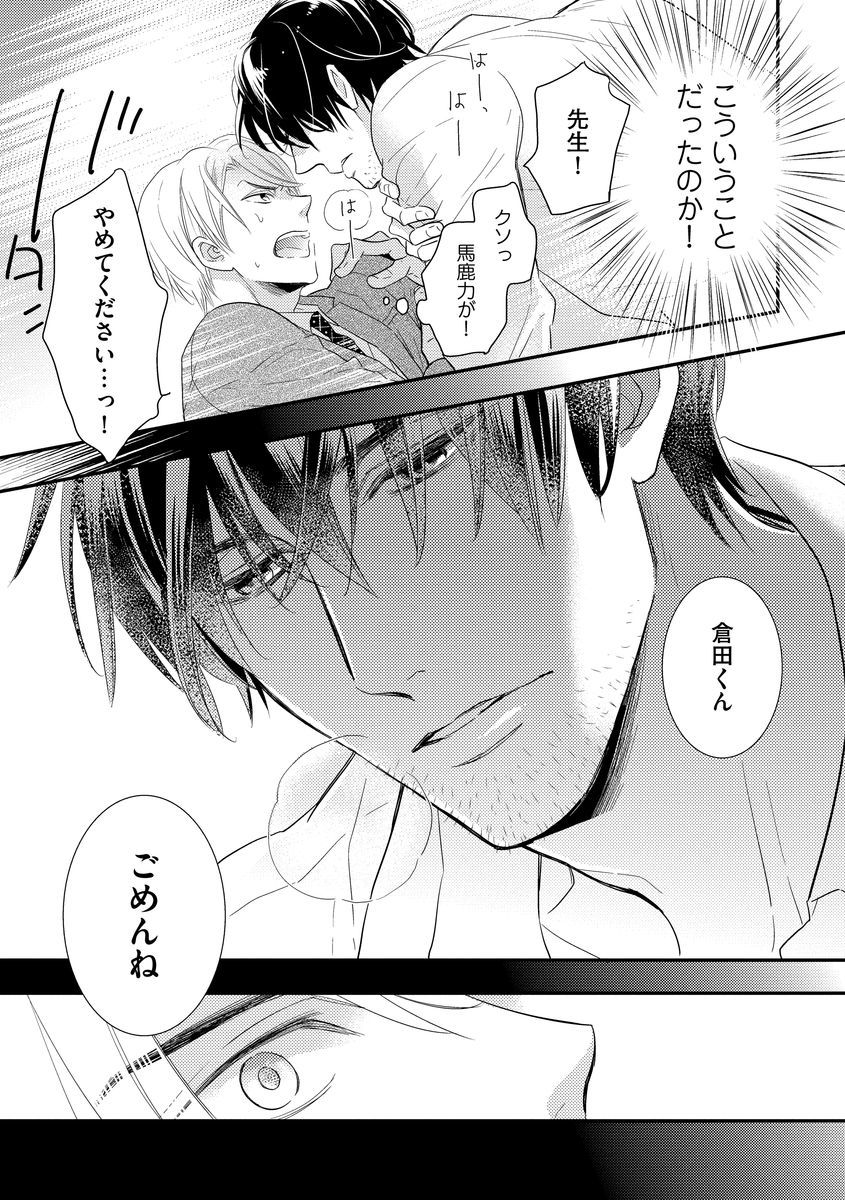 西光の庄塚