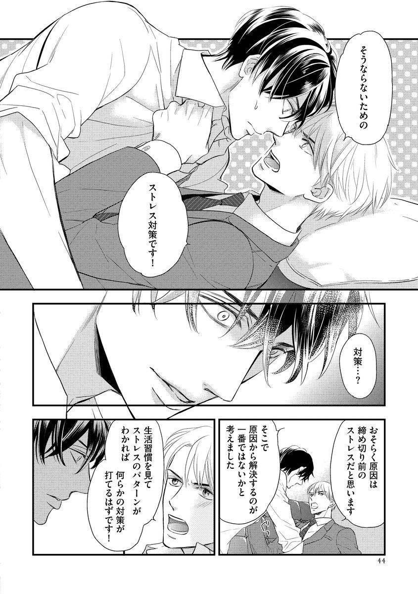 西光の庄塚
