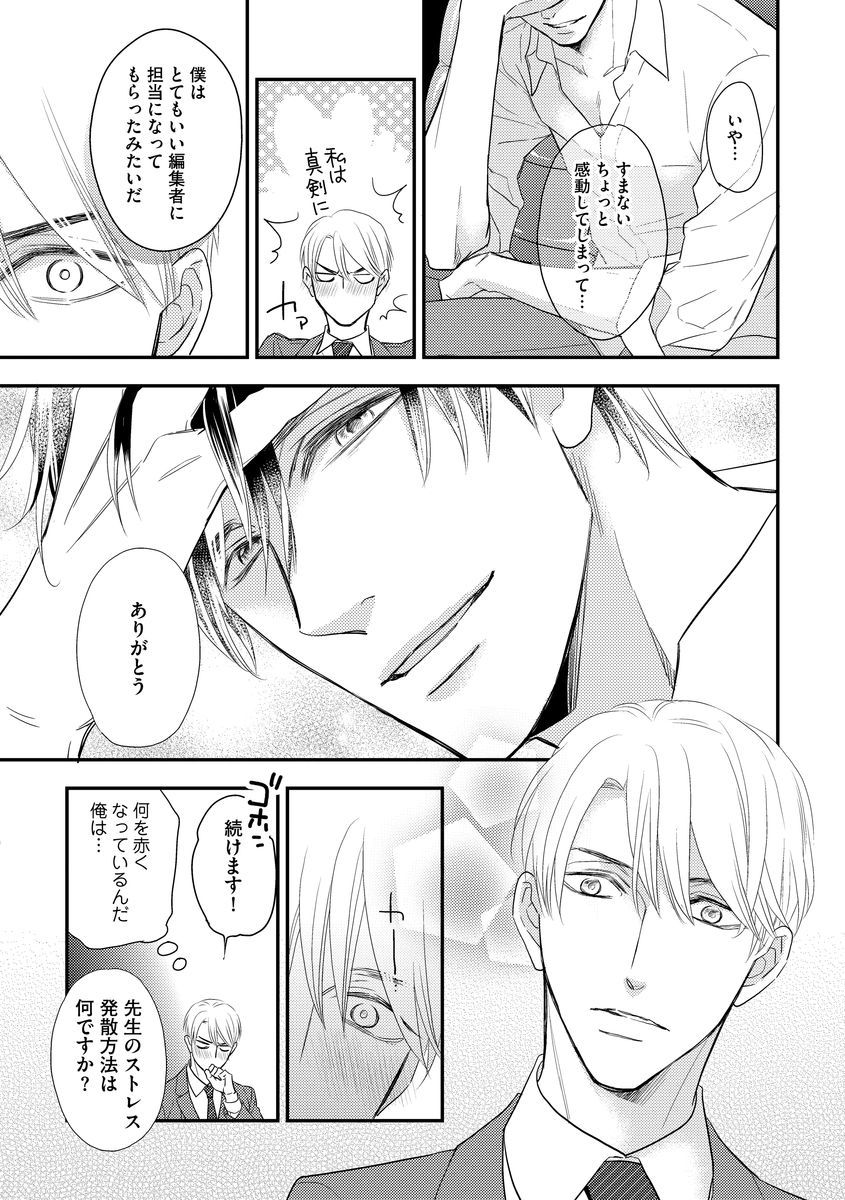 西光の庄塚