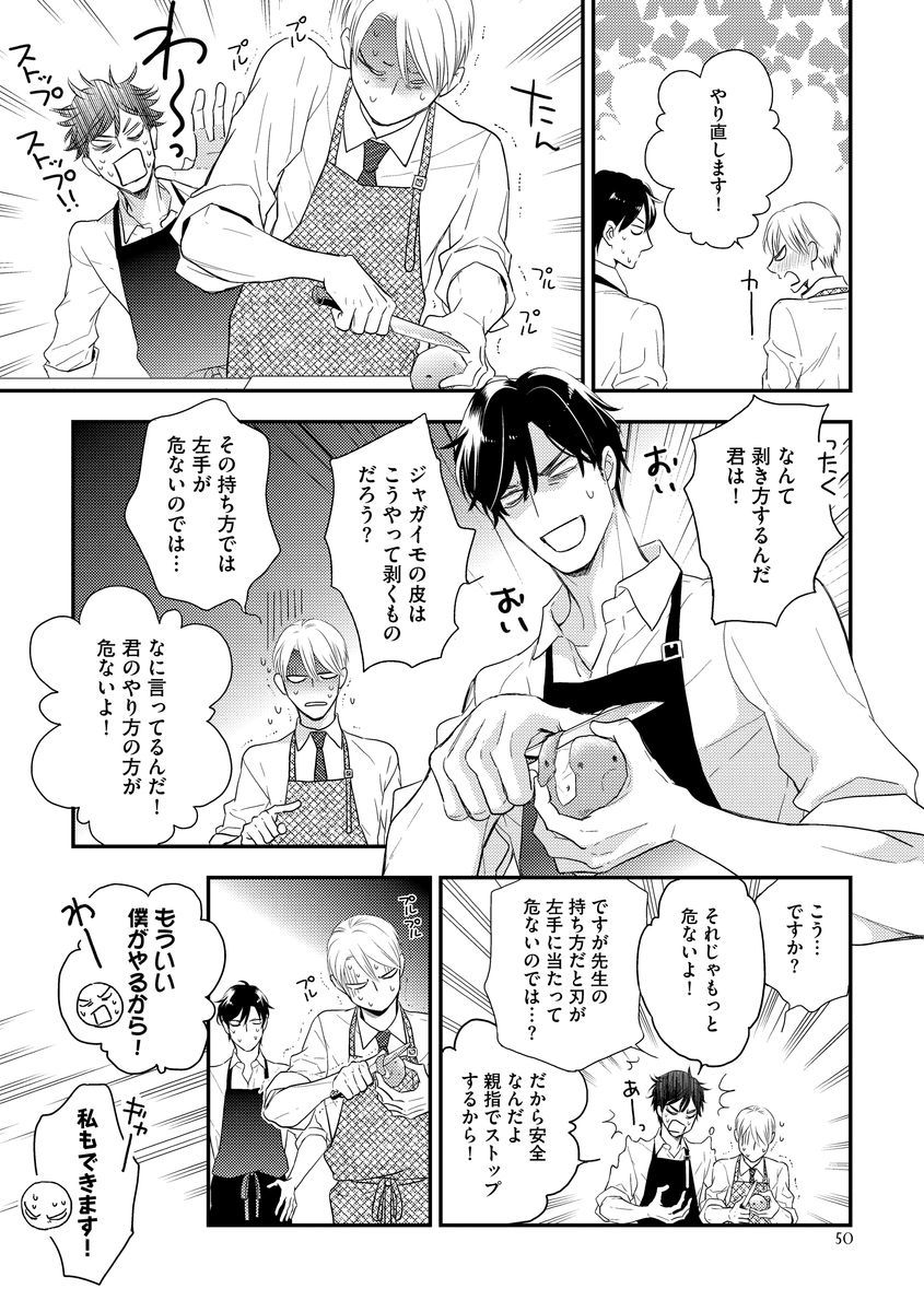 西光の庄塚