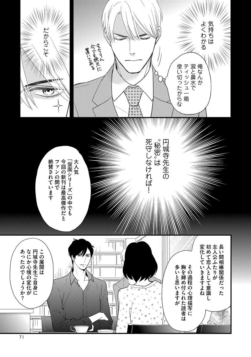 西光の庄塚