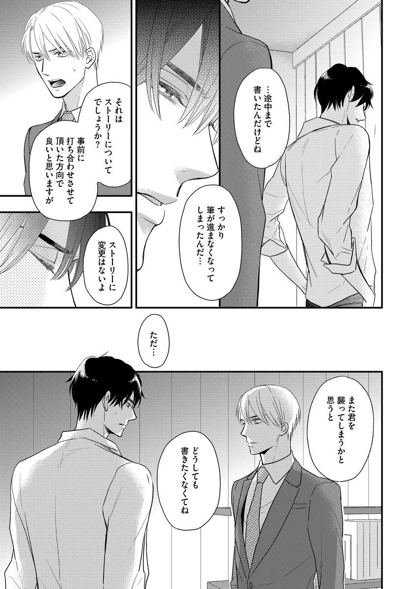 西光の庄塚
